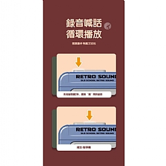周杰倫歌三首可錄音鑰匙圈迷你可撥放磁帶復古錄音機(影片必看)5