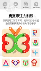 蒙式百變形狀拼搭套柱早教益智3-6歲2