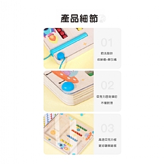A-早期教育益智顏色分類四色走位迷宮對戰遊戲滾珠走位玩具ADS雙人四色迷宮(影片必看)3