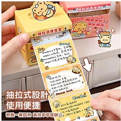 奶油熊便條紙 便利貼 學生 辦公室必備4