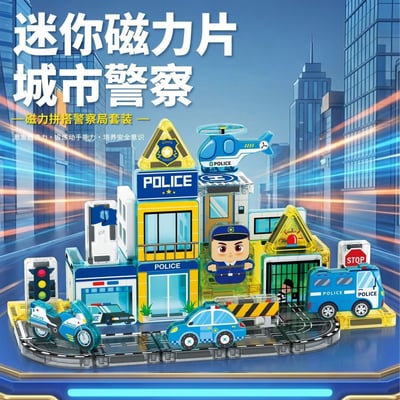 迷你磁力片 口袋磁力片 40PCS 彩窗磁力片 STEM建構玩具 外出旅行益智玩具 警察-CH1613 消防-CH16122