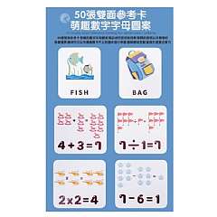 架子拼單字SWF字母教育認知學習拼單字遊戲(影片必看)4