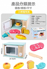 A-木製仿真MR烤箱機 益智仿真廚房(影片必看)1