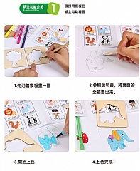 A-塗鴉畫畫工具著色填色描畫繪畫範本木製7