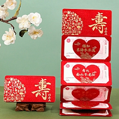 最棒的兒子 女兒 壽 金蔥燙金磨砂紅包 利是封 新年紅包袋6