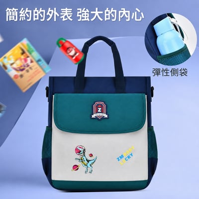 小學生可愛卡通補習袋 大容量手提斜背包 兒童上課才藝袋9