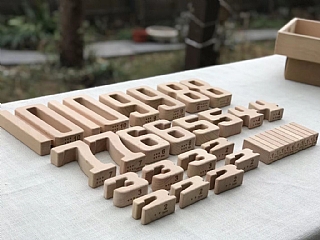 32顆櫸木大顆粒數字拼砌積木 數字積木7