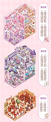 場景貼 造景貼紙3D立體堆疊解壓貼子簿 貼紙簿(影片必看)2