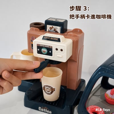 咖啡甜甜圈歡樂商店668-99兒童2合1仿真廚房角色扮演玩具(影片必看)3