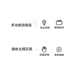 響紙布車車收納袋動物地毯響紙交通工具車車道7
