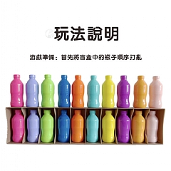 猜飲料瓶記憶力邏輯思維訓 顏色配對遊戲記憶力互動趣味親子桌遊益智玩具(影片必看)2