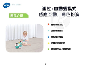 匯樂 搖控感應飛機HA9995003