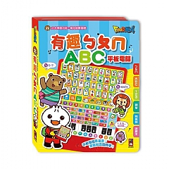 風車-有趣ㄅㄆㄇABC平板電腦*新版*-FOOD超人1