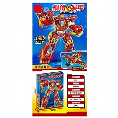 D-機器人拼插積木492PCS 模型 57公分手提大禮盒G0012