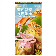 手動爬樓梯 兔子 鴨子爬樓梯 按壓爬樓梯 旋轉滑梯(影片必看)ME2802