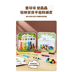 【 現貨】高階版 教育啟蒙安靜書DIY貼畫貼紙 8088B神奇水畫 益智撕撕書DIY創意繪本禮物5