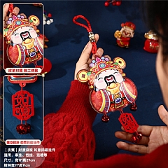 新年小掛件 裝飾品 福字 客廳春節過年佈置用品 兔年生肖喜慶掛飾4