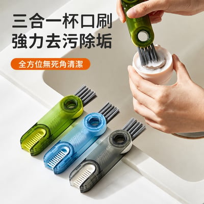 三合一杯刷 清潔刷 奶瓶刷 保溫杯刷 杯蓋縫隙刷 U型杯口刷 吸管刷 多功能清潔神器(影片必看)6