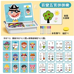 【 現貨】啟蒙磁吸卡通磁力拼圖兒童益智3到6歲 寶寶幼兒園早期教1