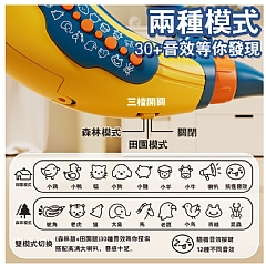 動物集結音效 趣味30種音效XN-660號角鍛鍊喇叭肺活量樂器兒童玩具(影片必看)4