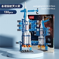 教育機 空火箭模型飛機太空船8859-88582