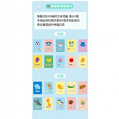 啟蒙教育 數字 英文拼字遊戲 磁性數字字母學習盒益智時鐘拼樂(影片必看)7