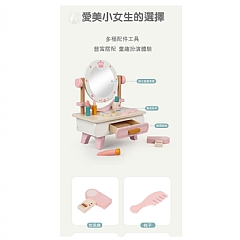 木製兒童模擬過家家酒-皇冠公主化妝台-小梳妝台-化妝品理髮玩具組女孩公主梳妝4