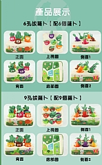 寶寶安撫數字蘿蔔嬰兒手指抽運動早期教學(影片必看)5