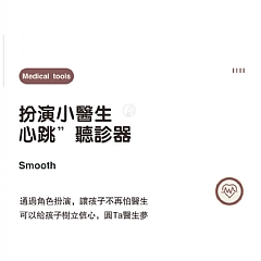 聽診器打針手提醫療箱916醫師護理師多功能套裝模擬聽診器(影片必看)6