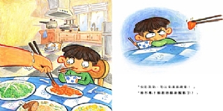 雙美-我不要戴眼鏡：保護眼睛很重要2