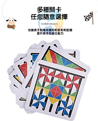 增強邏輯思維訓練空間感創造力兒童積木拼圖益智類玩具 50745