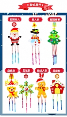 幼兒園手工聖誕節風鈴DIY製作材料包 手工風鈴 益智貼畫 環保材質布藝風鈴5