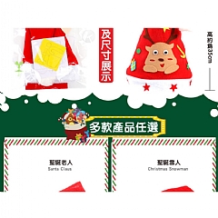 聖誕節DIY聖誕帽創意創作DIY製作材料包7