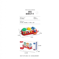 生活認知開關盒 嬰兒益智啟蒙互動開鎖換裝遊戲 HE8080小忙板寶寶思維訓練(影片必看)7