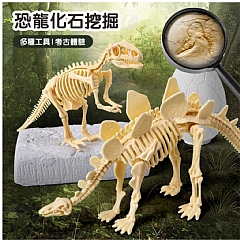 化石考古挖掘玩具 考古挖寶 恐龍化石 605-6 霸王龍(影片必看)3