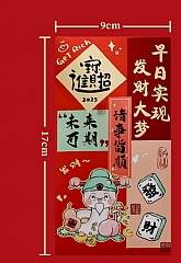 招財進寶紅包 財神紅包 鴻運紅包 紅包利是封 加厚紅包袋4