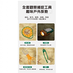 無尾熊日記趕海套裝沙灘玩沙工具FDE61149兒童海邊挖沙玩具海牡蠣螃蟹夾裝備(影片必看)5