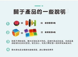 DIY益智拼插刺刺積木HC-122C兒童早期教育鬃毛積木齒形積木玩具58pcs 刺蝟積木4