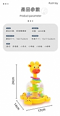 長頸鹿趣味按壓旋轉長頸鹿SL83058嬰幼兒色彩認知早期教育玩具3