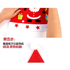 聖誕節DIY聖誕帽創意創作DIY製作材料包5