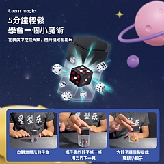 魔術盲盒(不挑款)2