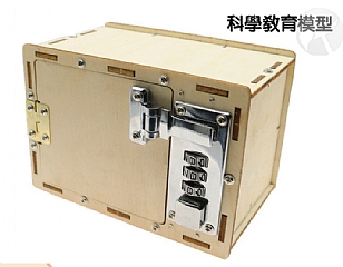 科學家實驗教育物理發明DIY拼裝(影片必看)1