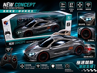 D-RZ011搖控車 麥卡倫 搖控跑車2