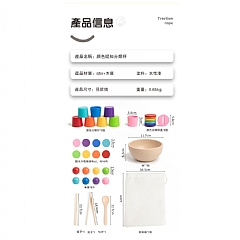 A-顏色分類MZL-認知杯杯手眼協調抓握訓練木製早期教育夾珠子遊戲益智玩具(影片必看)8