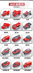 孩子最愛合金車工程車消防車模型仿真(影片必看)2