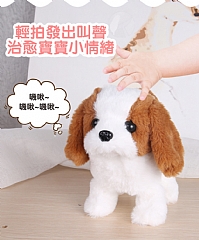 【 現貨】電動聖伯納狗 電動狗狗 會動狗狗 超可愛狗狗D7323(影片必看)3