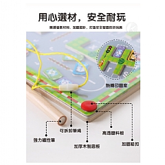 A-認知字母磁性運筆 -YS字母停車遊戲- 早期教育專注力訓練走珠迷宮配對(影片必看)8