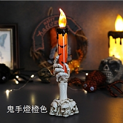 萬聖節鬼手燈創意擺飾道具骷髏手燈蠟燭燈(影片必看)2