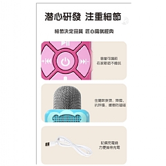 藍芽麥克風開起多彩音樂世界3002(影片必看)2