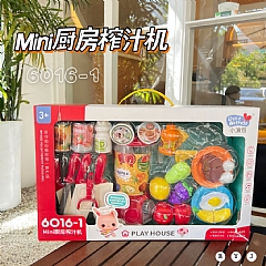 果汁攪拌機廚具水果切切樂玩具 演員廚房果汁機6016-1(影片必看)2